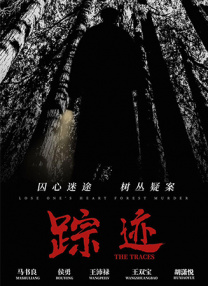 国产2021中文天码字幕